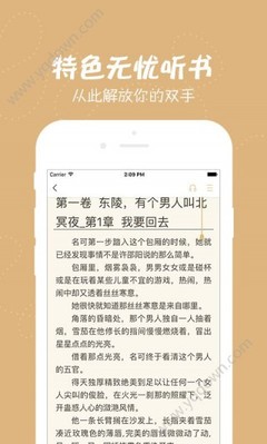 天博app靠谱吗